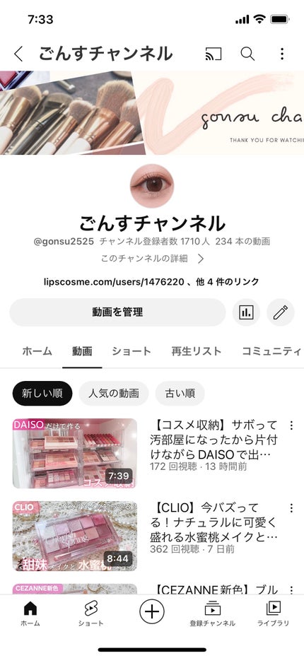 を使ったクチコミ(2枚目)