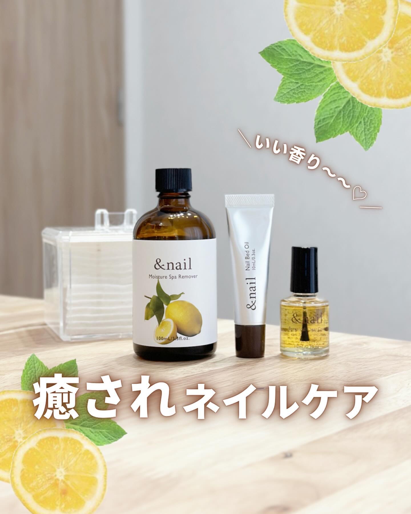 モイスチャースパリムーバーN/アンドネイル/除光液を使ったクチコミ（1枚目）