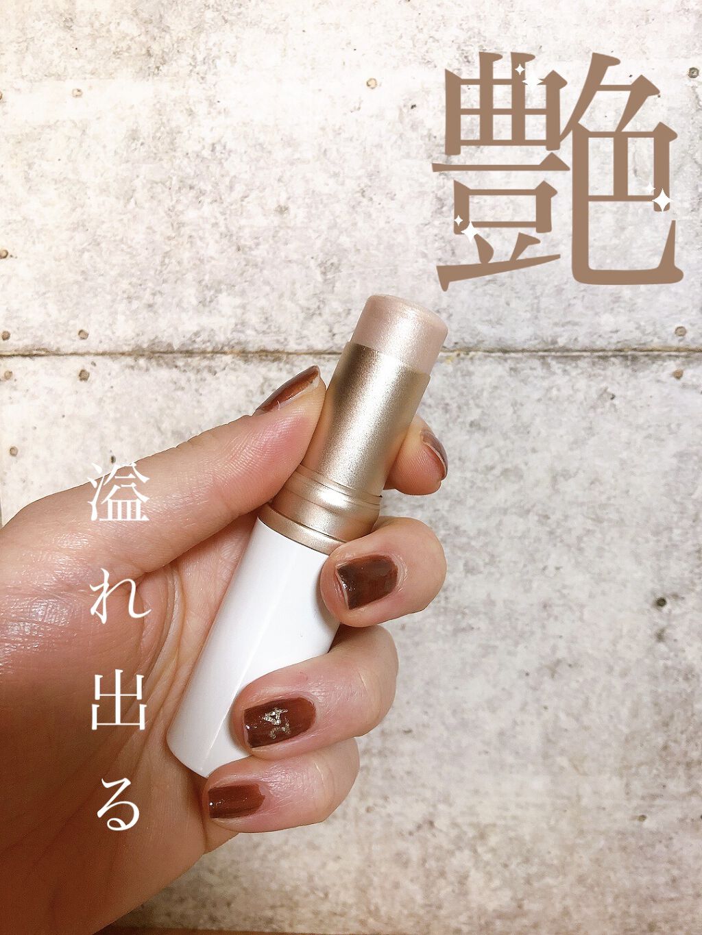 トゥルーディメンションラディアンスバーム/hince/スティックハイライトを使ったクチコミ（1枚目）