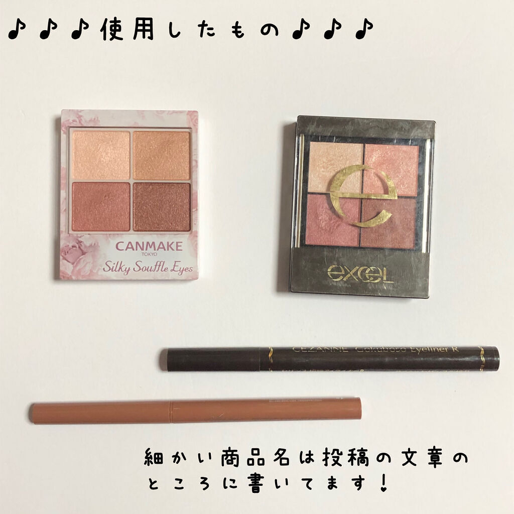 極細 アイライナーR/CEZANNE/リキッドアイライナーを使ったクチコミ（2枚目）