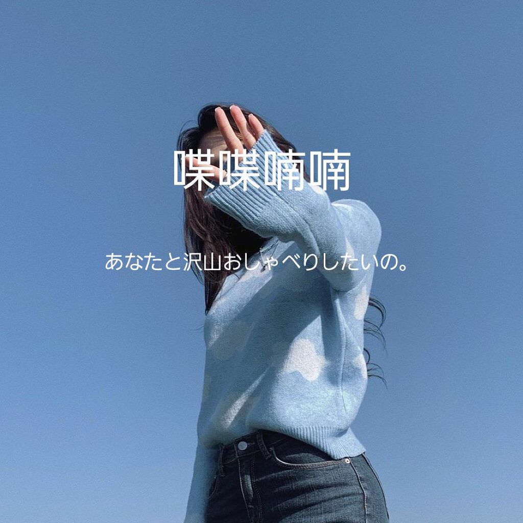 杏 on LIPS 「こんにちは(」・ω・)🌞今回は恋愛四字熟語を紹介していきます♡..」(4枚目)