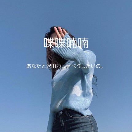 杏 on LIPS 「こんにちは(」・ω・)🌞今回は恋愛四字熟語を紹介していきます♡..」(4枚目)