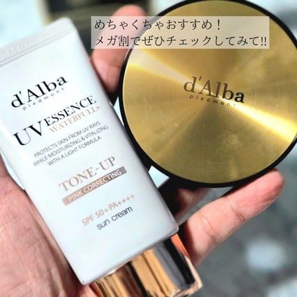 ウォータフルトーンアップサンクリーム/ダルバ/日焼け止めクリームを使ったクチコミ(9枚目)