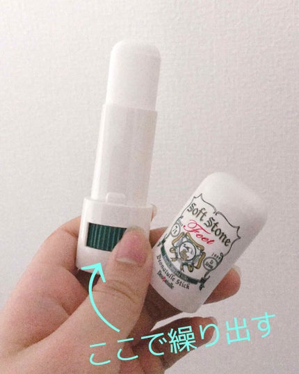 薬用ソフトストーン足指/デオナチュレ/デオドラント・制汗剤を使ったクチコミ(2枚目)