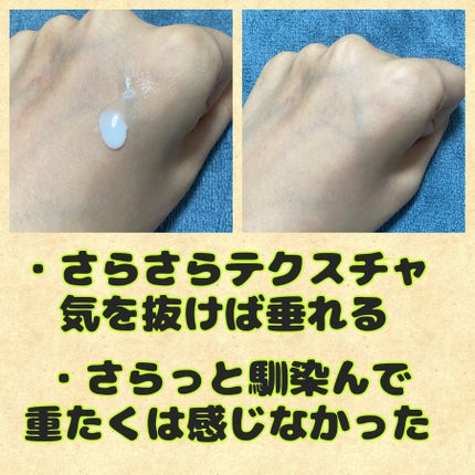 浸透湿潤セラミド10%★ナノエマルジョン/TOUT VERT/乳液を使ったクチコミ(2枚目)