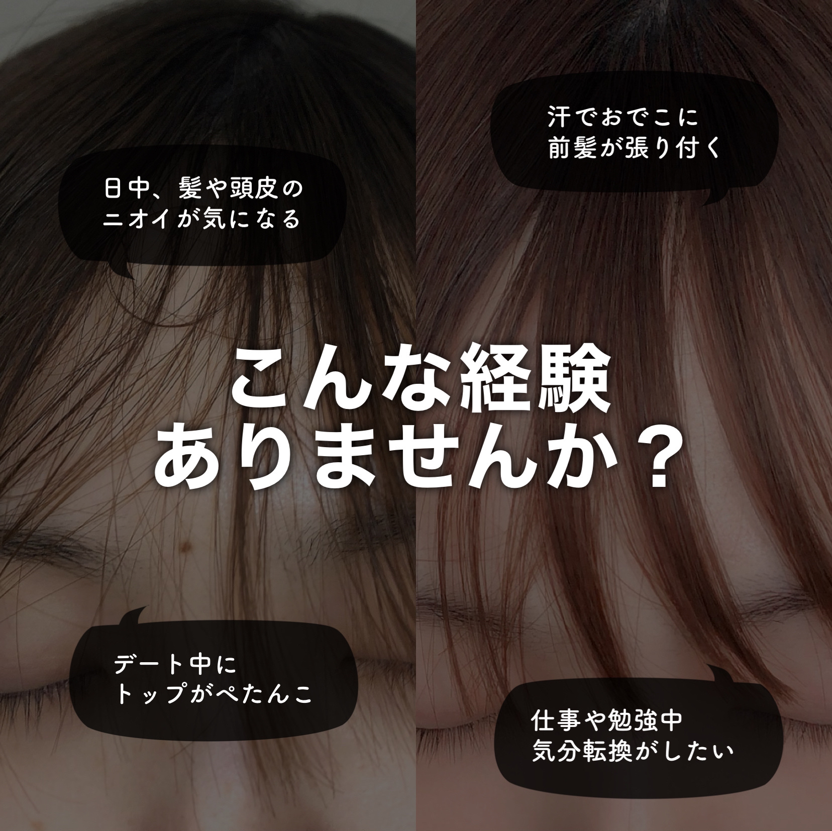 ウォーターレス ドライシャンプー（無香料）/エイトザタラソ/ドライシャンプーを使ったクチコミ（3枚目）