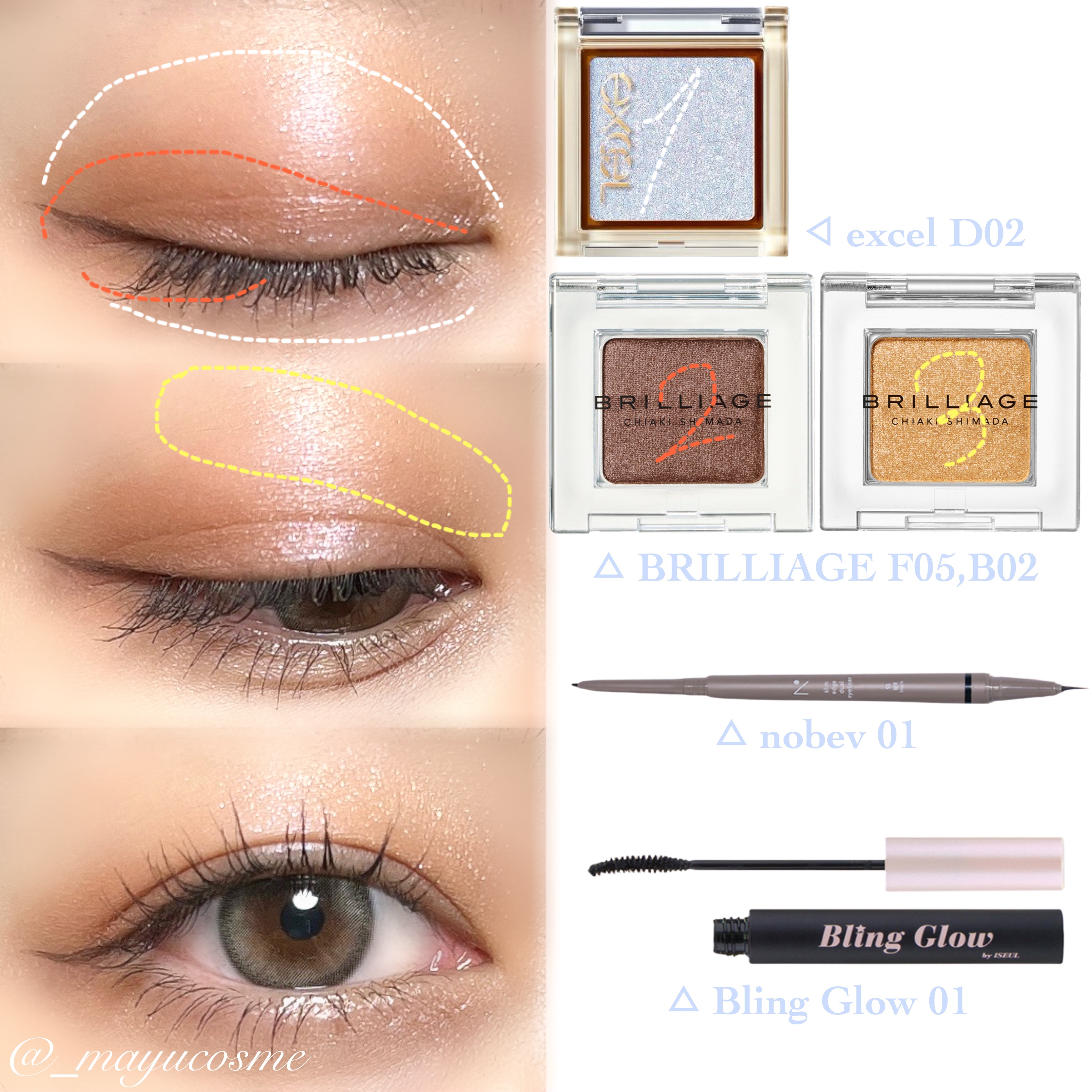 ワンダークリエイション  B02-オリビア/ブリリアージュ/単色アイシャドウを使ったクチコミ（2枚目）