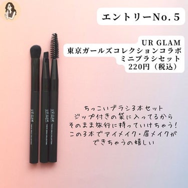 みみみ｜コスメ狂いOL on LIPS 「【こんなんなんぼあってもいいですからね。】ついついミルクボーイ..」（7枚目）