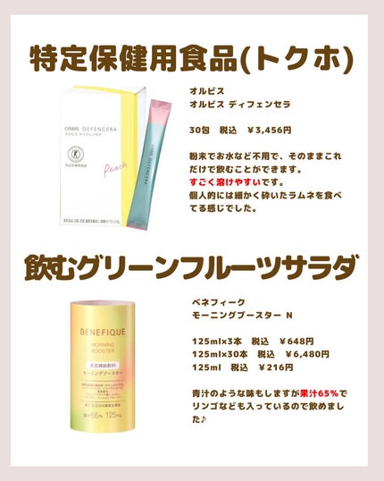 DHC ビタミンCハードカプセル/DHC/美容サプリメントを使ったクチコミ(4枚目)