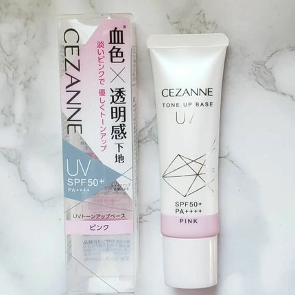 UVトーンアップベース/CEZANNE/化粧下地を使ったクチコミ(1枚目)