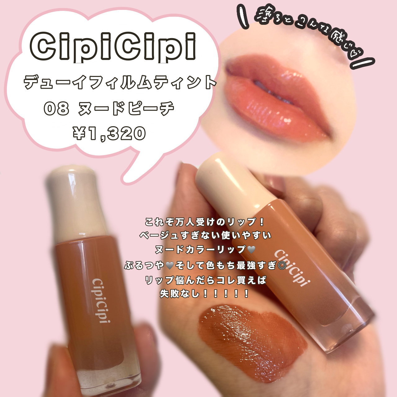 ムードカラーアイズ/CipiCipi/アイシャドウパレットを使ったクチコミ（3枚目）