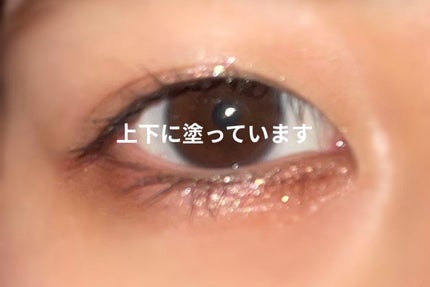 アイグロウ ジェム/DECORTÉ/ジェル・クリームアイシャドウを使ったクチコミ(2枚目)