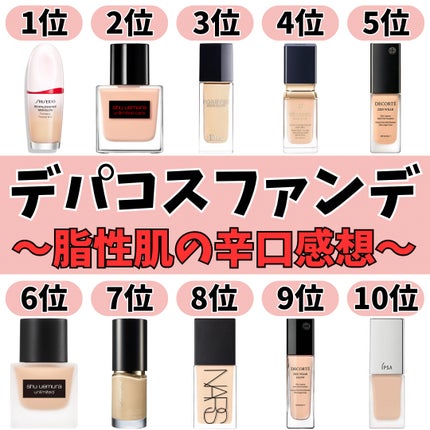 ザ リクイド ファンデーション/SUQQU/リキッドファンデーションを使ったクチコミ(1枚目)