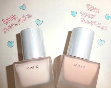 RMK メイクアップベース/RMK/化粧下地を使ったクチコミ（1枚目）