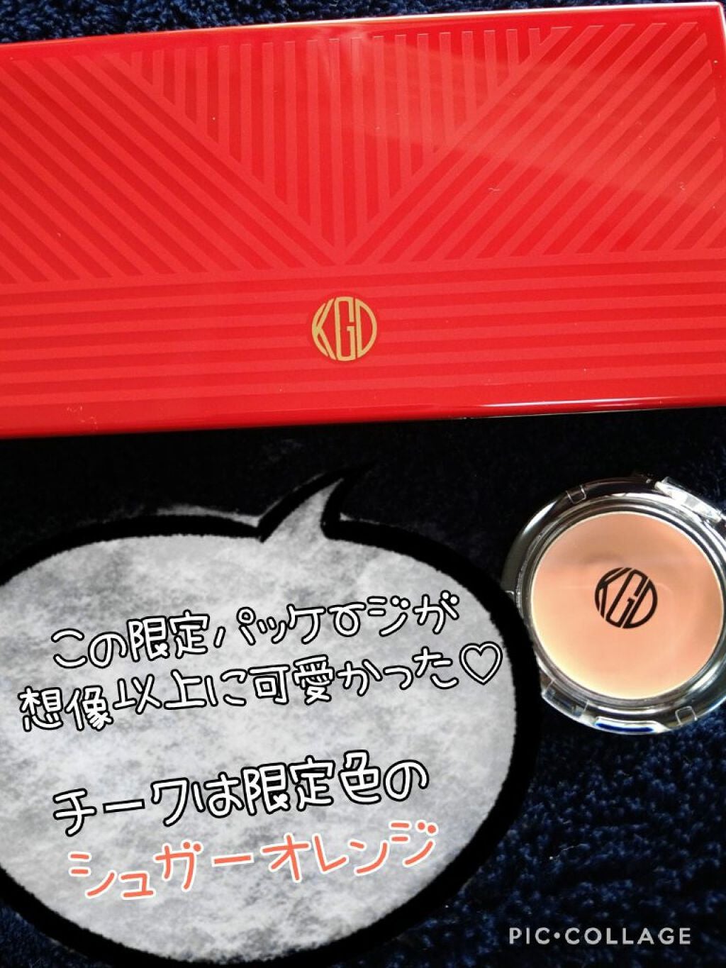 グロスフィルムファンデーション 35周年記念セット/Koh Gen Do/メイクアップキットを使ったクチコミ(2枚目)