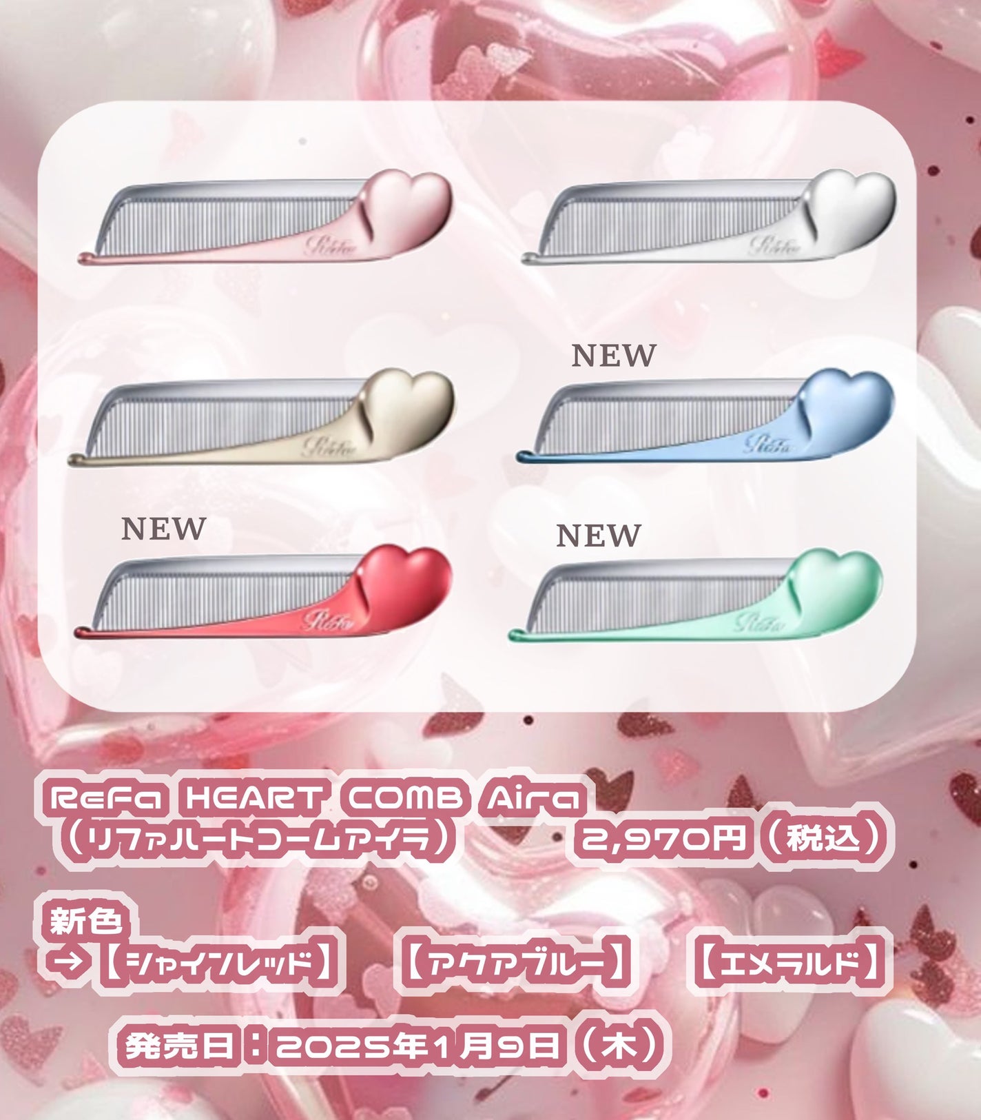 ReFa HEART COMB Aira/ReFa/ヘアコームを使ったクチコミ(2枚目)