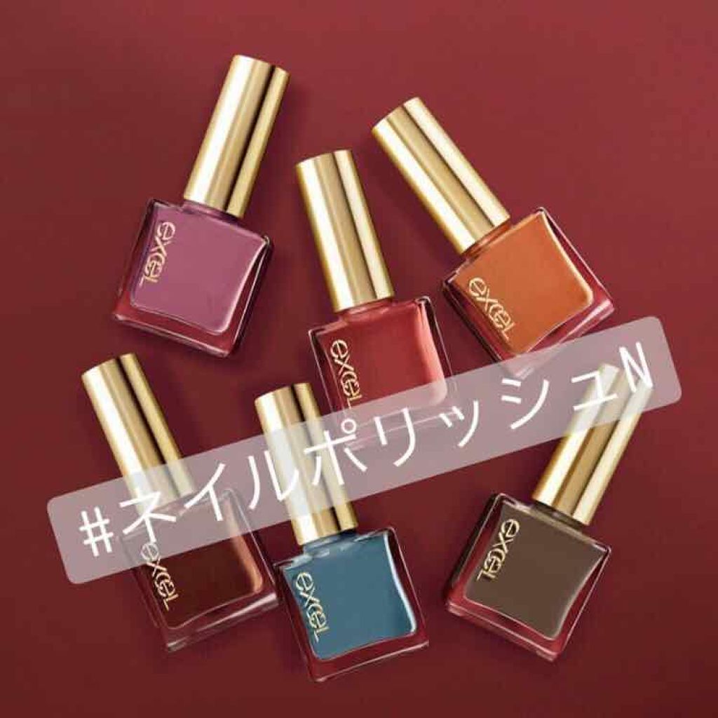 みー on LIPS 「EXCEL秋の新作EXCELさんもツボついてきました、、🤦♀..」(1枚目)