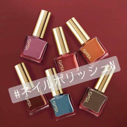 みー on LIPS 「EXCEL秋の新作EXCELさんもツボついてきました、、🤦♀..」(1枚目)