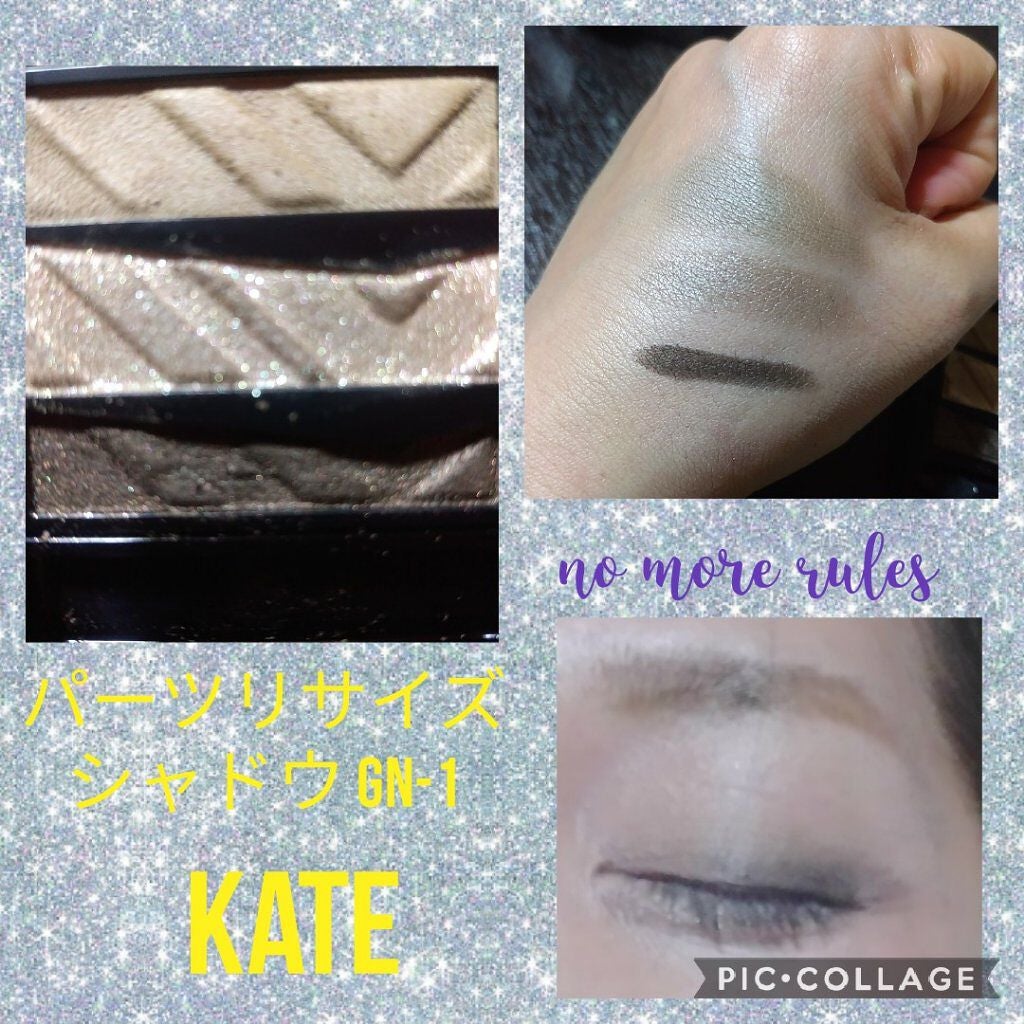 パーツリサイズシャドウ/KATE/アイシャドウパレットを使ったクチコミ(2枚目)