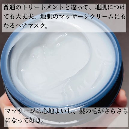 エイトザタラソ ユー CBD&リラクシング バブルスパ 炭酸泡シャンプー/エイトザタラソ/市販シャンプーを使ったクチコミ(4枚目)