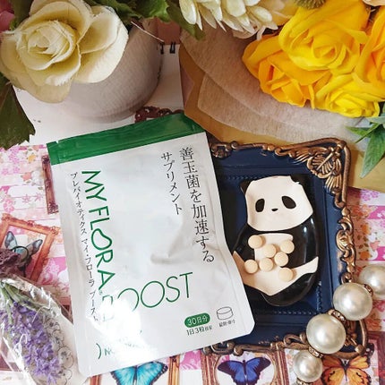 植物乳酸菌発酵エキス マイ・フローラ/MY FRORA/乳酸菌飲料を使ったクチコミ(5枚目)