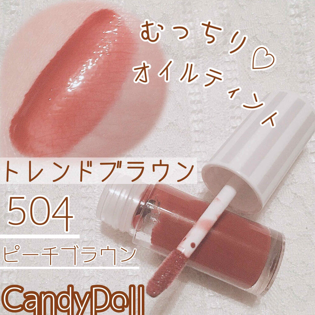 ケアオイルティントリップ 504 ピーチブラウン/CandyDoll/リップティントを使ったクチコミ（1枚目）