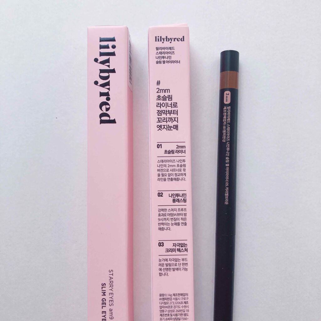 スターリーアイズスリムジェルアイライナー/lilybyred/ジェルアイライナーを使ったクチコミ(2枚目)