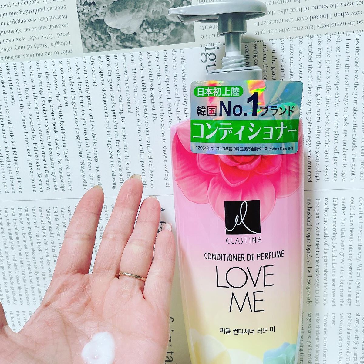 パフュームシャンプー&コンディショナー/エラスチン/シャンプー・コンディショナーを使ったクチコミ(3枚目)