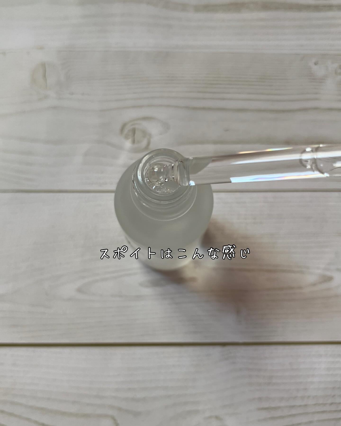 ビタボムセラム/Frankly/美容液を使ったクチコミ（3枚目）