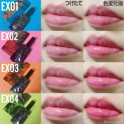 ナイトバカンスリップジェル/KATE/口紅を使ったクチコミ(10枚目)