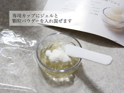 炭酸ジェルパック/NANO ACQUA/洗い流すパック・マスクを使ったクチコミ(3枚目)