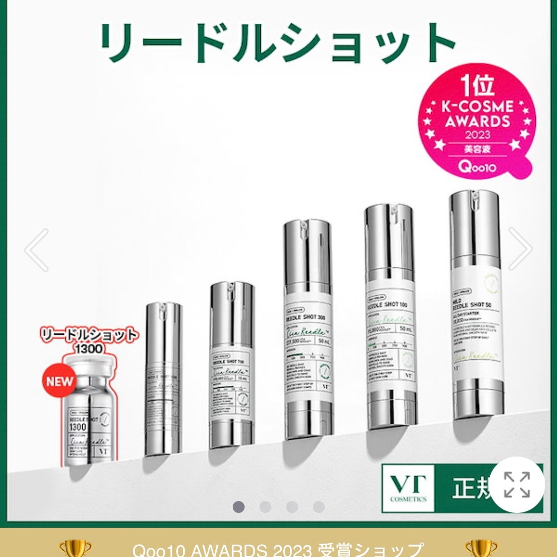 ダルバ ホワイトトリュフファーストスプレーセラム/ダルバ/ミスト状化粧水を使ったクチコミ(2枚目)