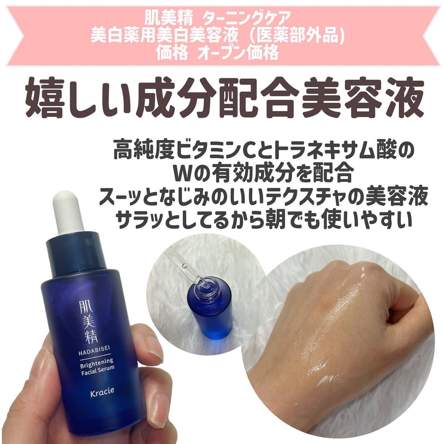 プロテクティブ UVエッセンス/excel/日焼け止めローションを使ったクチコミ(3枚目)