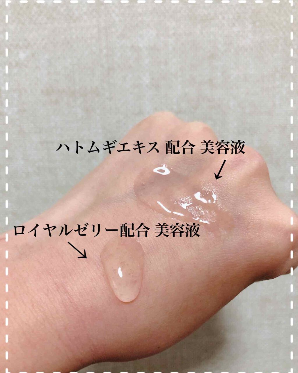 ハトムギエキス配合 美容液/DAISO/美容液を使ったクチコミ（3枚目）