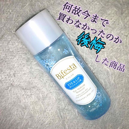 ロング&カールマスカラ スーパーWP/ヒロインメイク/マスカラを使ったクチコミ(1枚目)