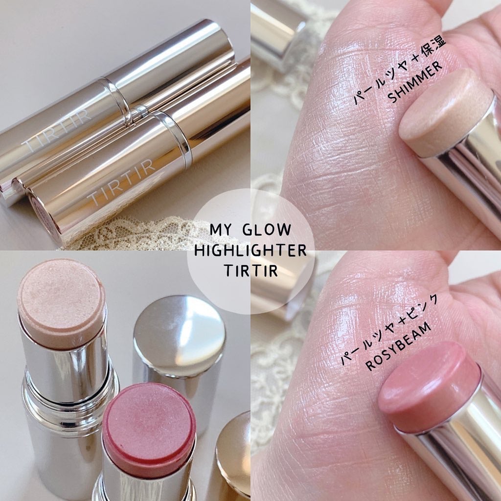 マイグロウハイライター/TIRTIR(ティルティル)/スティックハイライトを使ったクチコミ(2枚目)