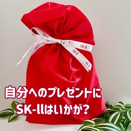 フェイシャル トリートメント クレンジング オイル/SK-II/オイルクレンジングを使ったクチコミ(7枚目)