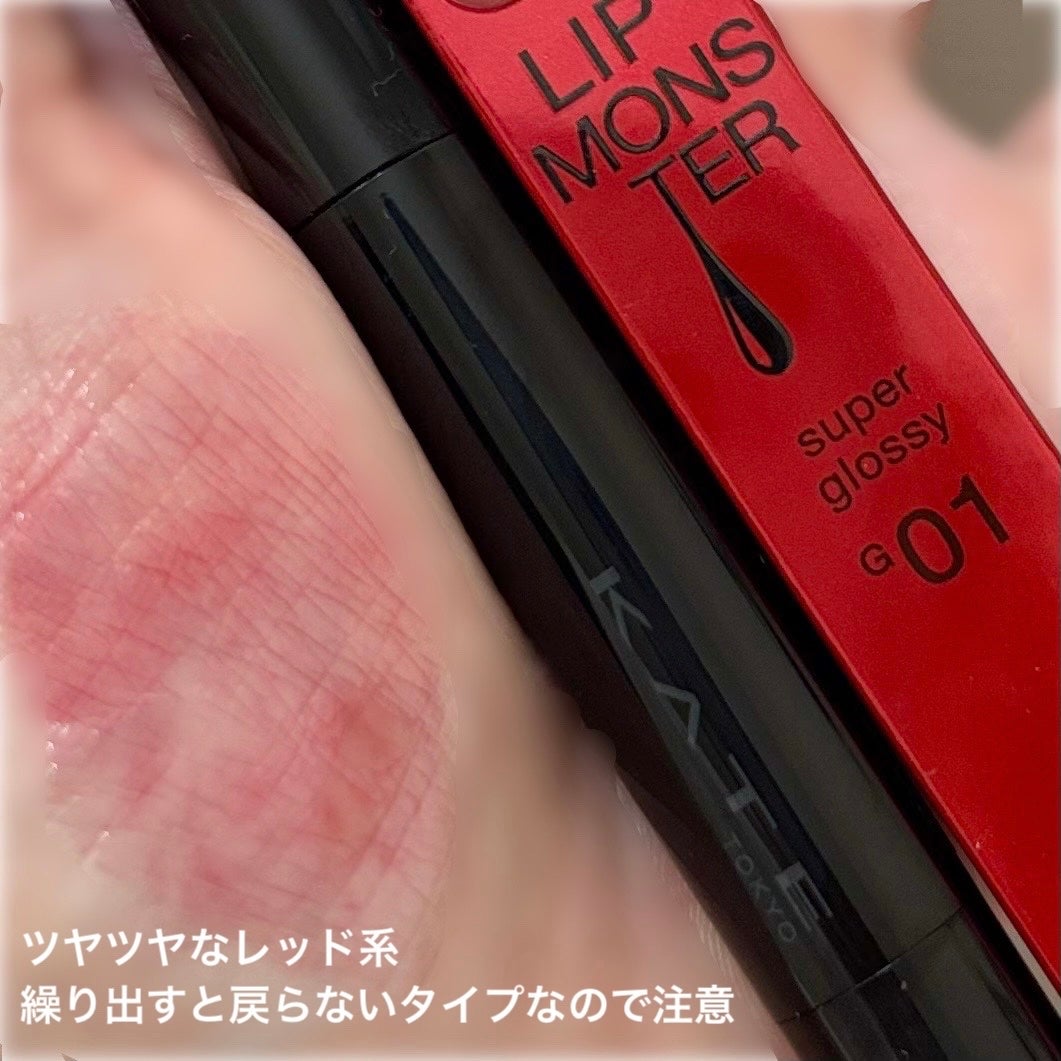 ケイト リップモンスター ツヤバース/KATE/口紅を使ったクチコミ(2枚目)