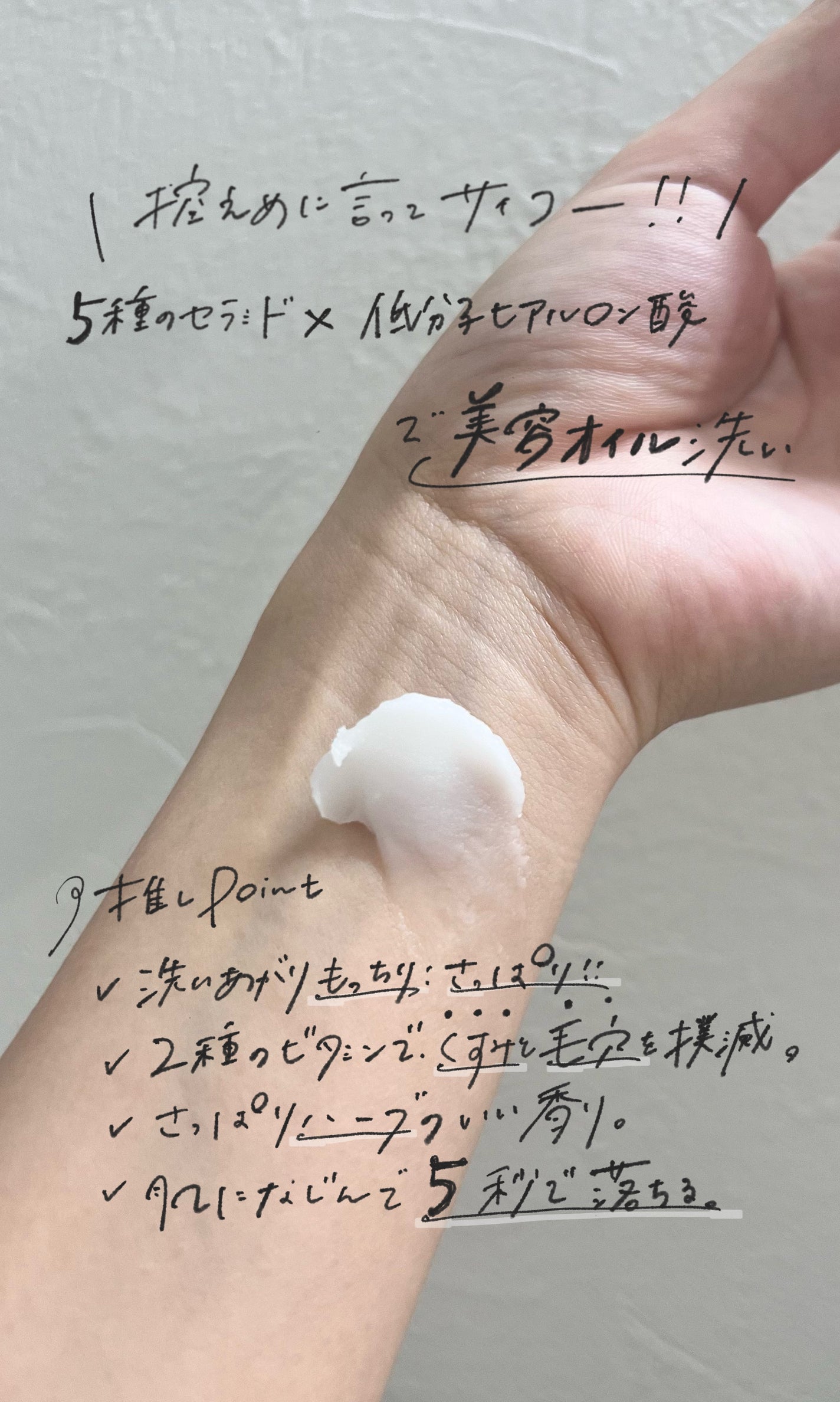 ビタエンリッチ クレンジングバーム/オルビス/クレンジングバームを使ったクチコミ(2枚目)