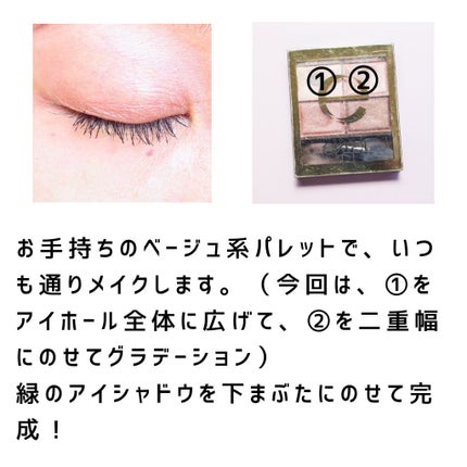 UR GLAM SELECT EYES/U R GLAM/単色アイシャドウを使ったクチコミ(2枚目)