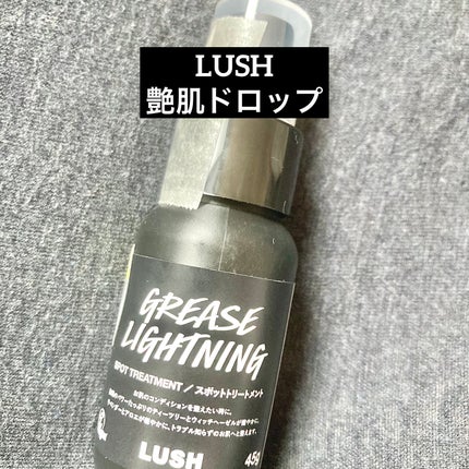艶肌ドロップ/ラッシュ/美容液を使ったクチコミ(1枚目)