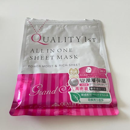 オールインワンシートマスク グランモイスト 携帯用/クオリティファースト/シートマスク・パックを使ったクチコミ(1枚目)