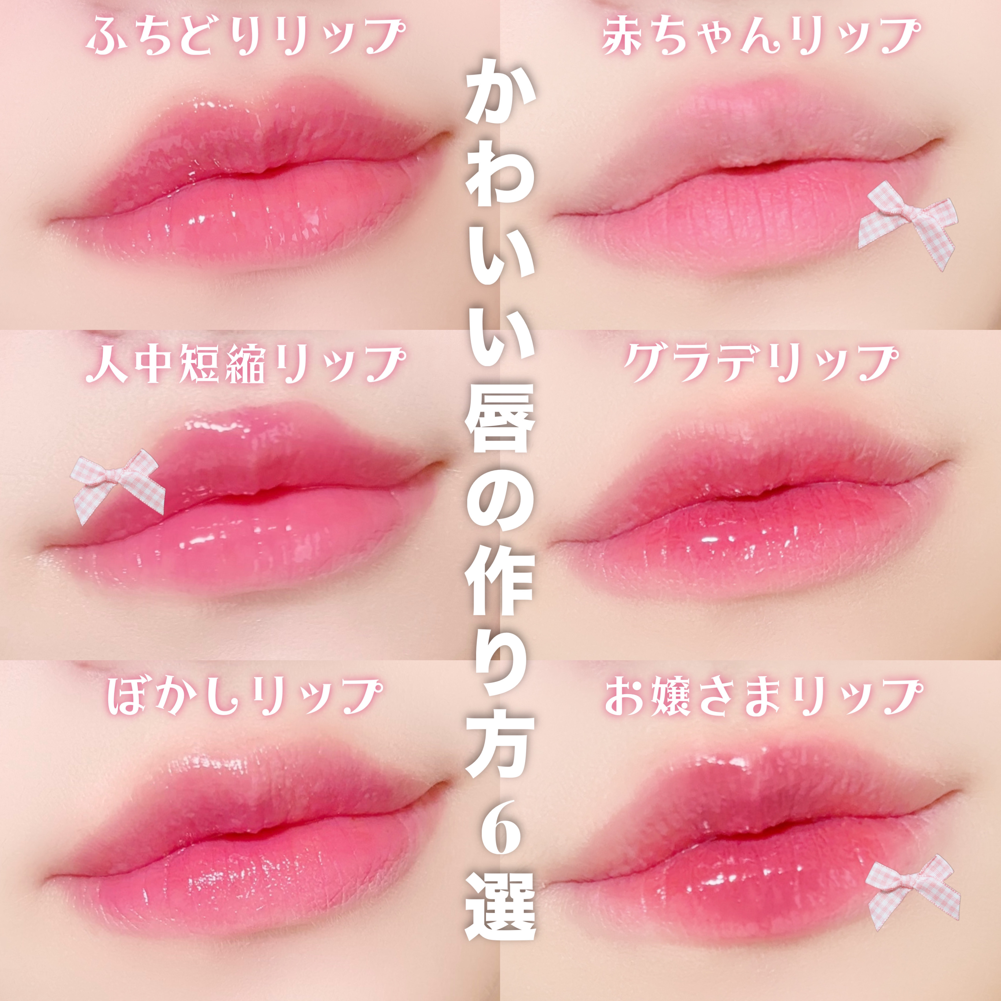 ジェルフィットティント/AMUSE/リップティントを使ったクチコミ（1枚目）