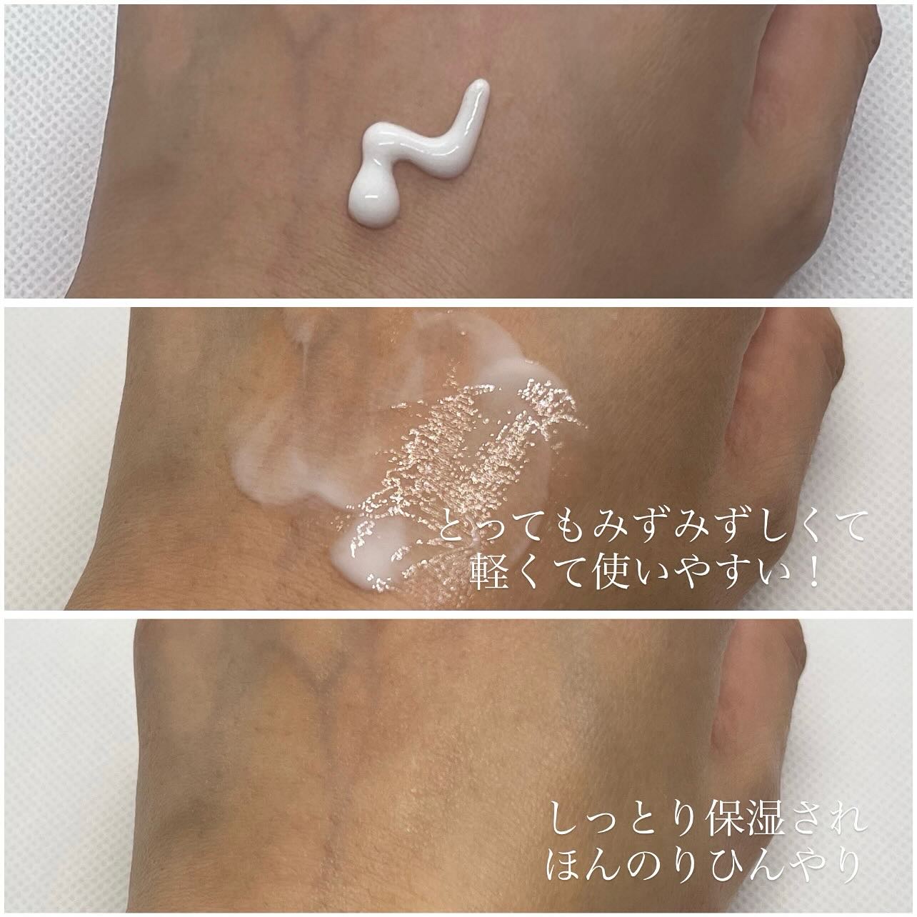 ウォーターメロン パンチ カミング サンスクリーン / スイカサンクリーム / SPF 50+ PA++++  /ビューランチ/日焼け止めクリームを使ったクチコミ（3枚目）