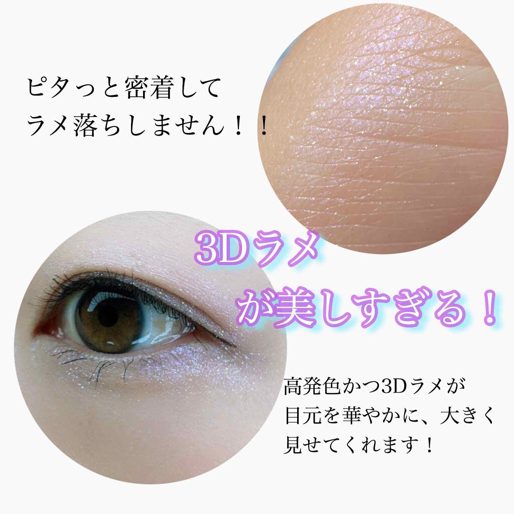 シャドーカスタマイズ/MAJOLICA MAJORCA/単色アイシャドウを使ったクチコミ(4枚目)