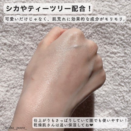 ピンクティーツリートナー/APLIN/化粧水を使ったクチコミ(4枚目)