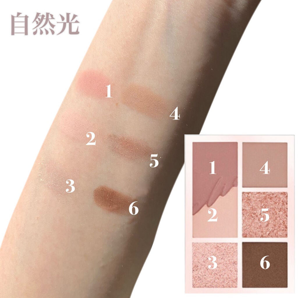 プロ アイパレット ミニ/CLIO/アイシャドウパレットを使ったクチコミ(4枚目)