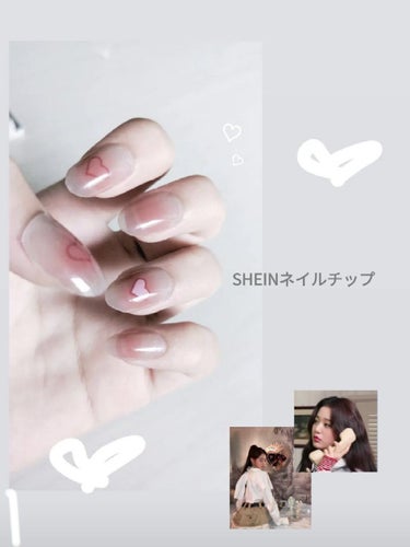 ネイルシール/SHEIN/ネイルシールを使ったクチコミ（1枚目）