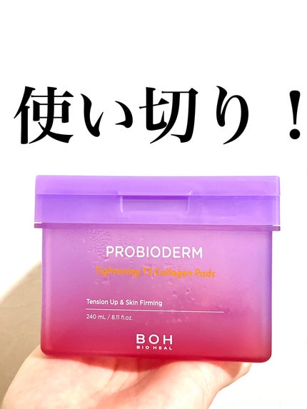 プロバイオダームタイトニングT3コラーゲンパッド/BIOHEAL BOH/トナーパッドを使ったクチコミ(1枚目)