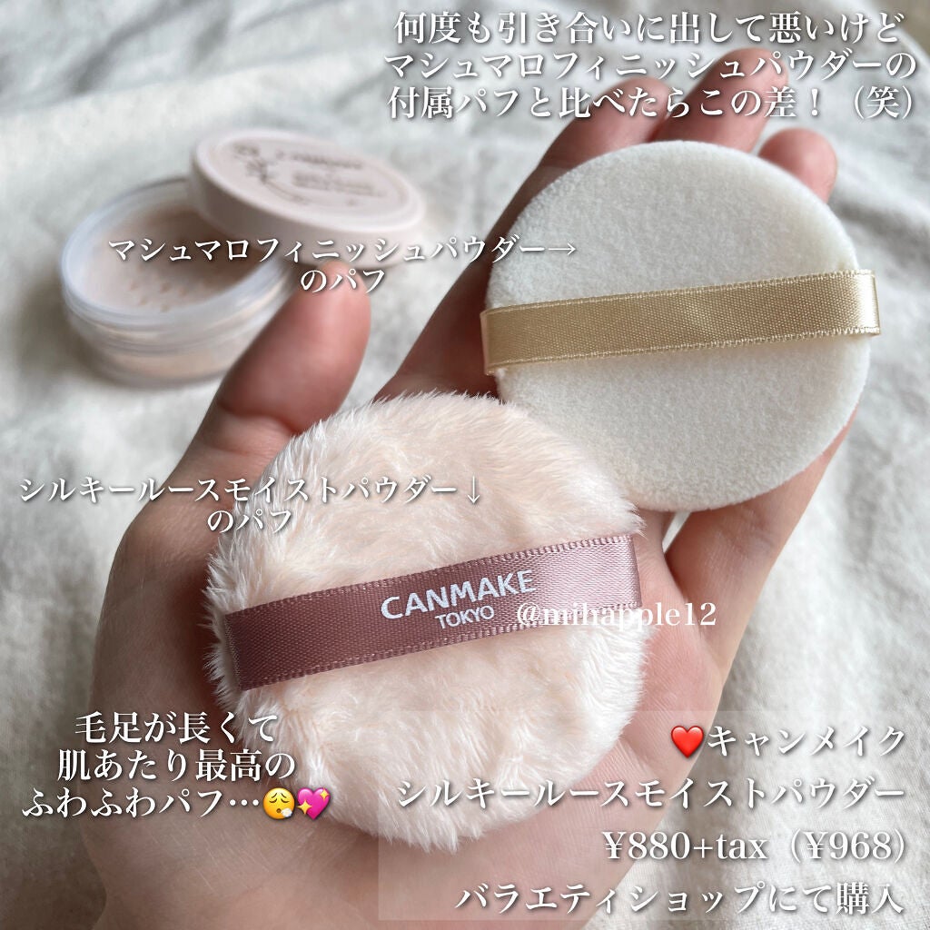 シルキールースモイストパウダー/キャンメイク/ルースパウダーを使ったクチコミ(3枚目)